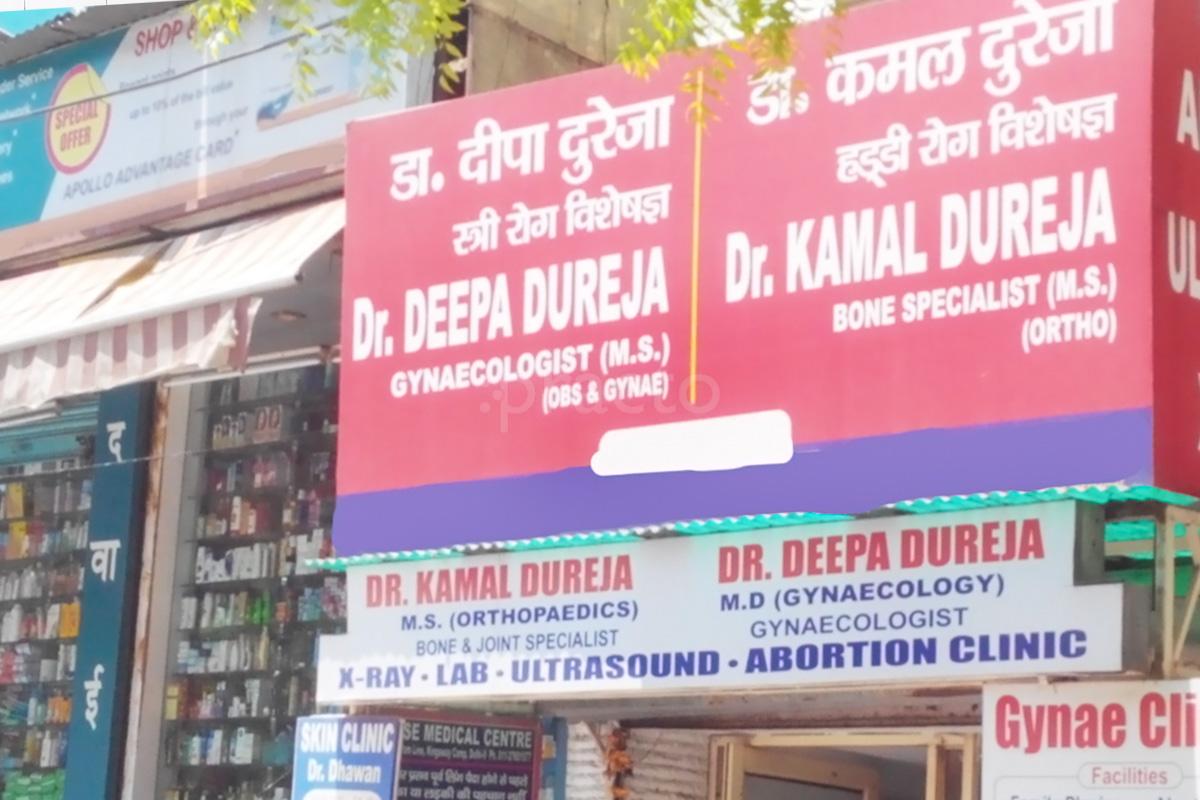 Entrance at Pulse Medical Centre Kingsway Camp Delhi