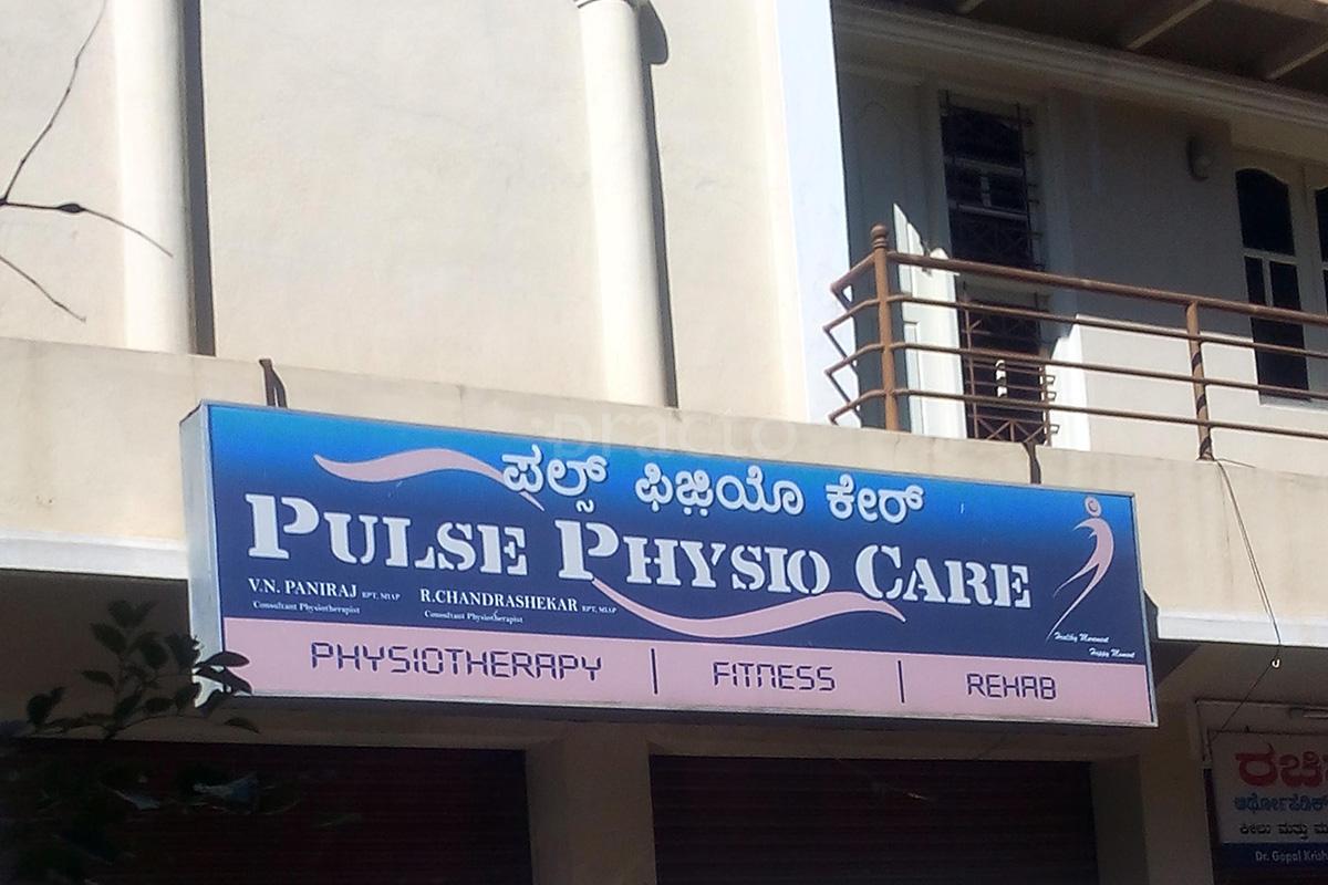 Entrance at Pulse Physio Care Siddarthanagar Nagar Mysore