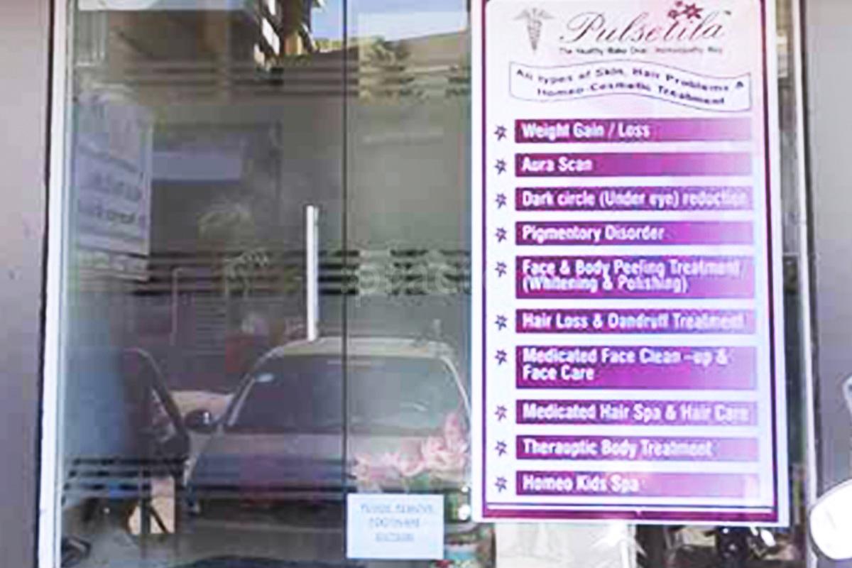 Entrance at Pulsetila Health Clinic Pimple Saudagar Pune
