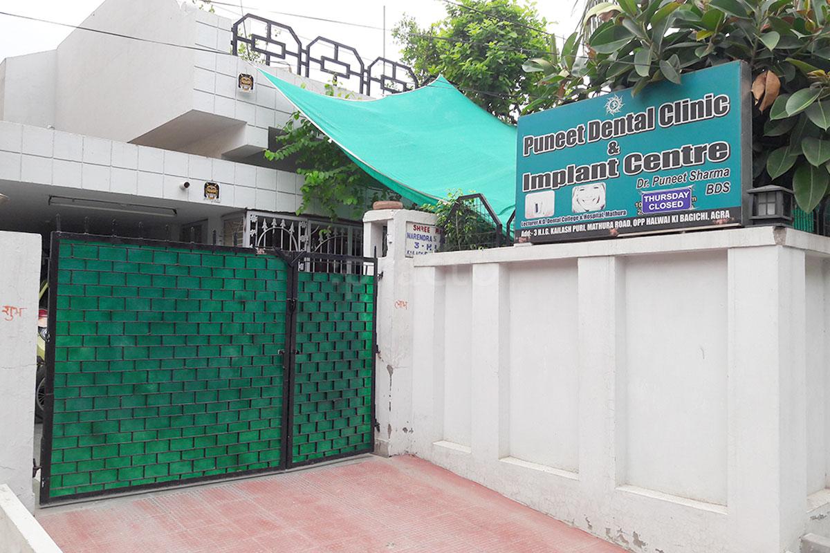 Entrance at Puneet Dental Clinic and Implant Centre Kailash Agra