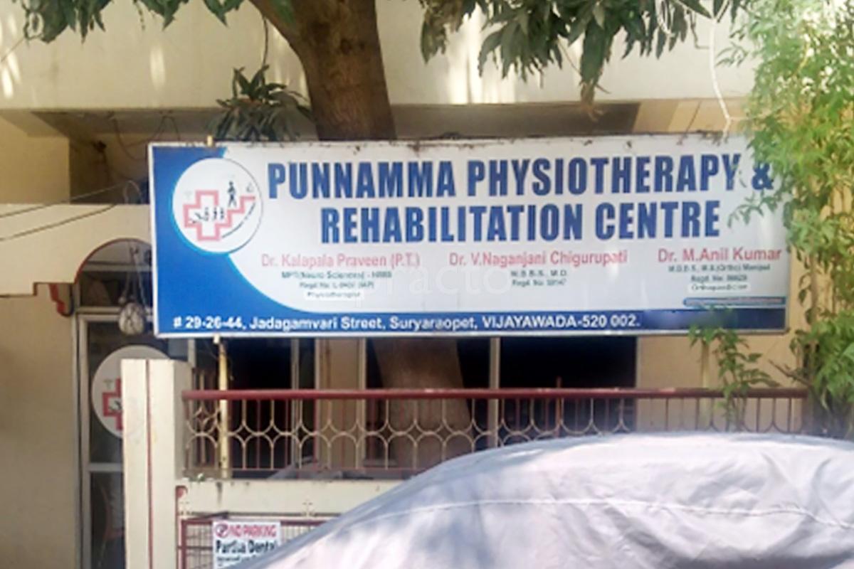 Entrance at Punnamma Physiotherapy And Rehabilitation Centre Suryaraopet Vijayawada