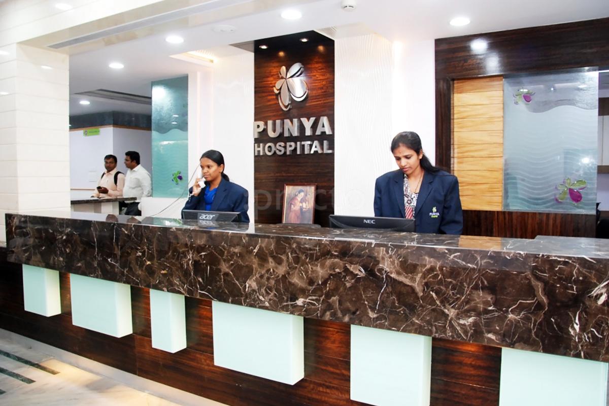 Reception at Punya Hospital Basaveshwaranagar Bangalore