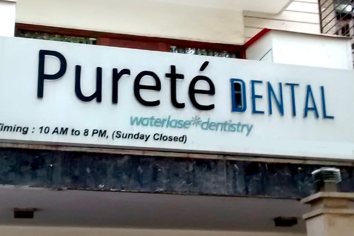Entrance at Purete Dental Green Park Delhi