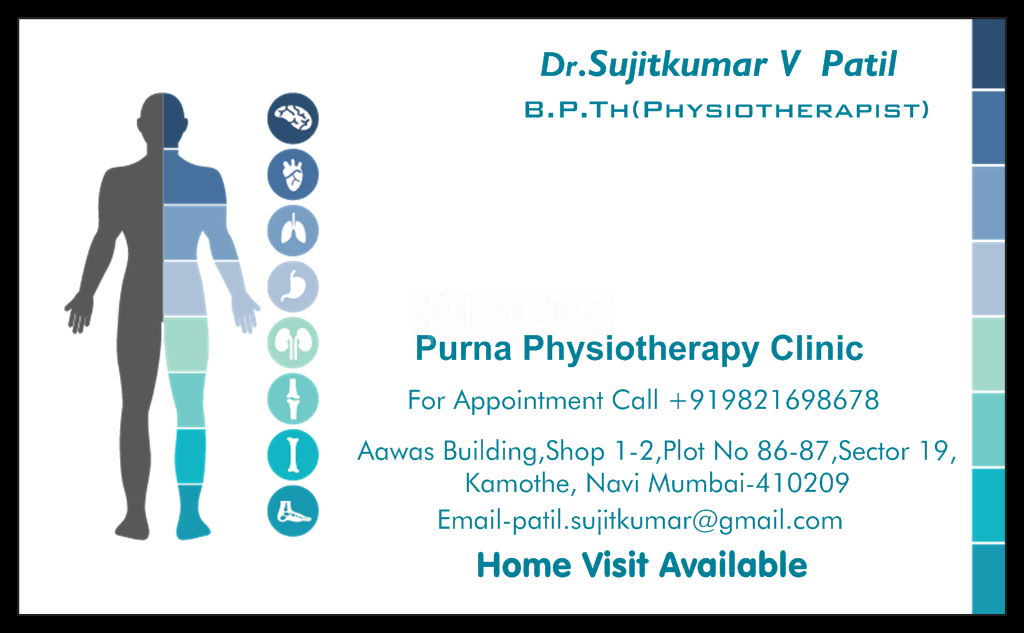 Purna Physiotherapy Clinic Kamothe Navi Mumbai