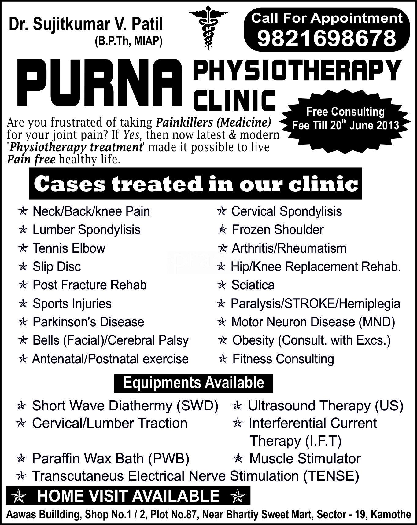 Purna Physiotherapy Clinic Kamothe Navi Mumbai