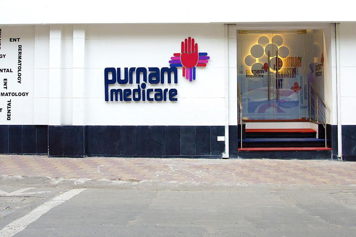Entrance at Purnam Clinic Minto Park Kolkata