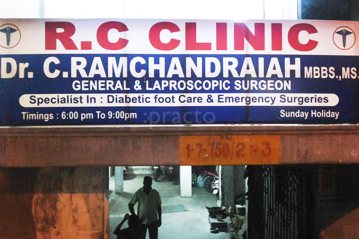 Entrance at R.C. Clinic Musheerabad Hyderabad