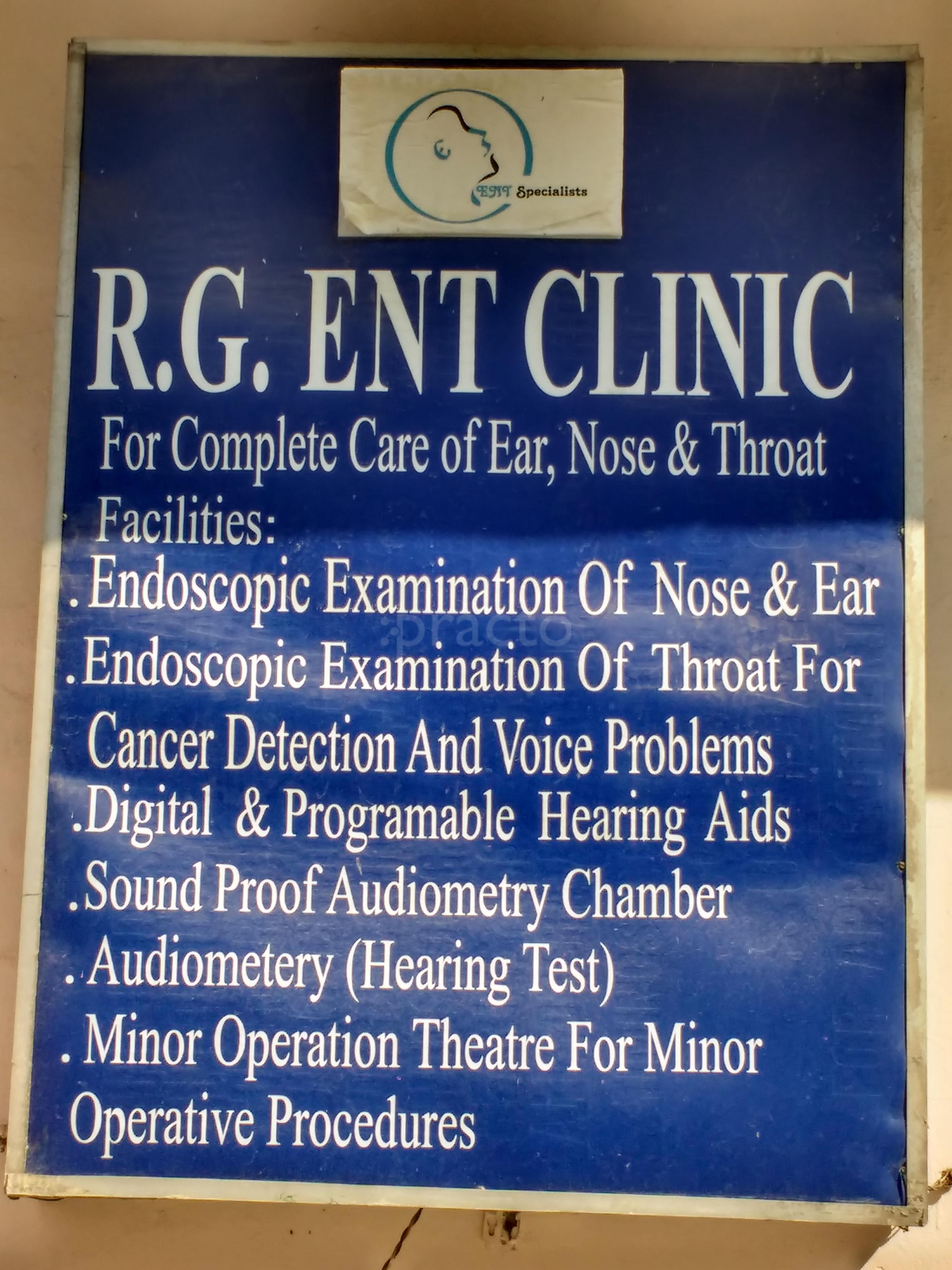 Entrance at R.G. Ent Clinic Inder Puri Delhi