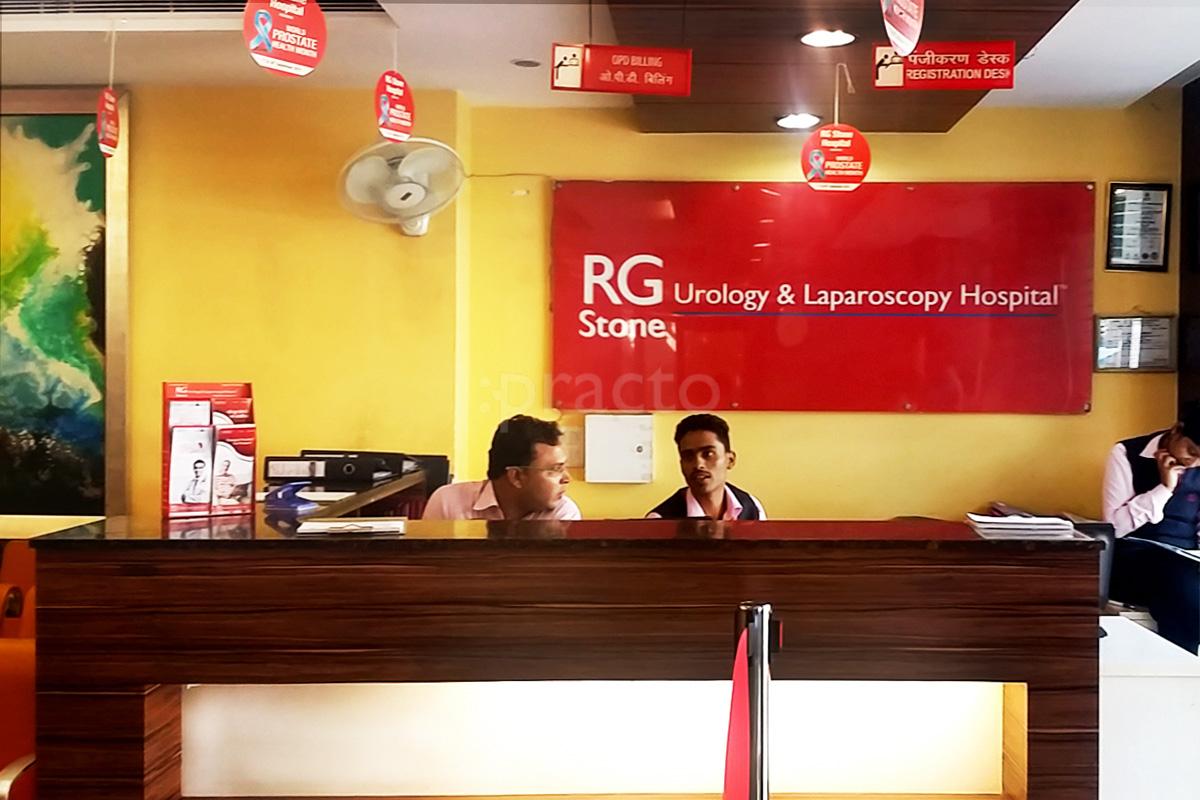 Reception at RG Stone Urology & Laparoscopy Hospital Rajouri Garden Delhi