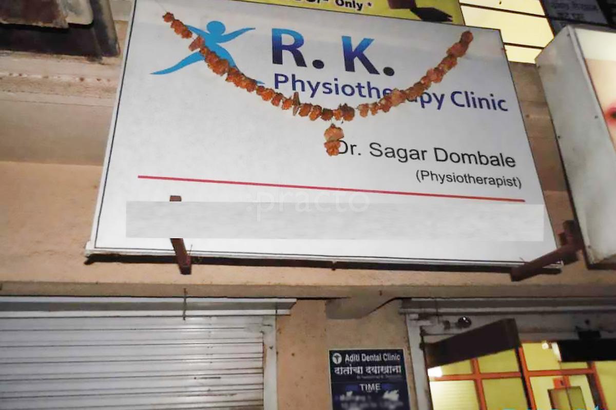 Entrance at R. K Physiotherapy Clinic Katraj Pune