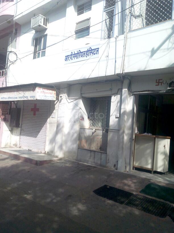 Entrance at R P Memorial Hospital Jawahar Nagar Jaipur