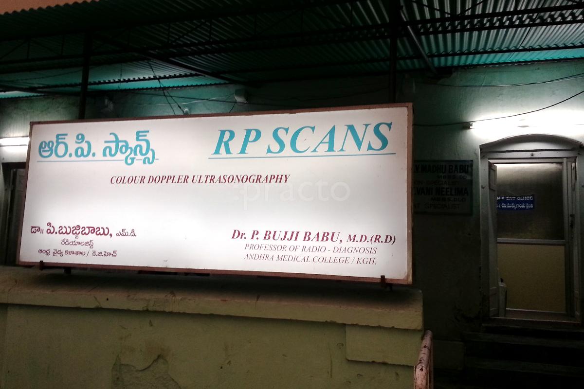 Entrance at R P Scans Maharani Peta Visakhapatnam