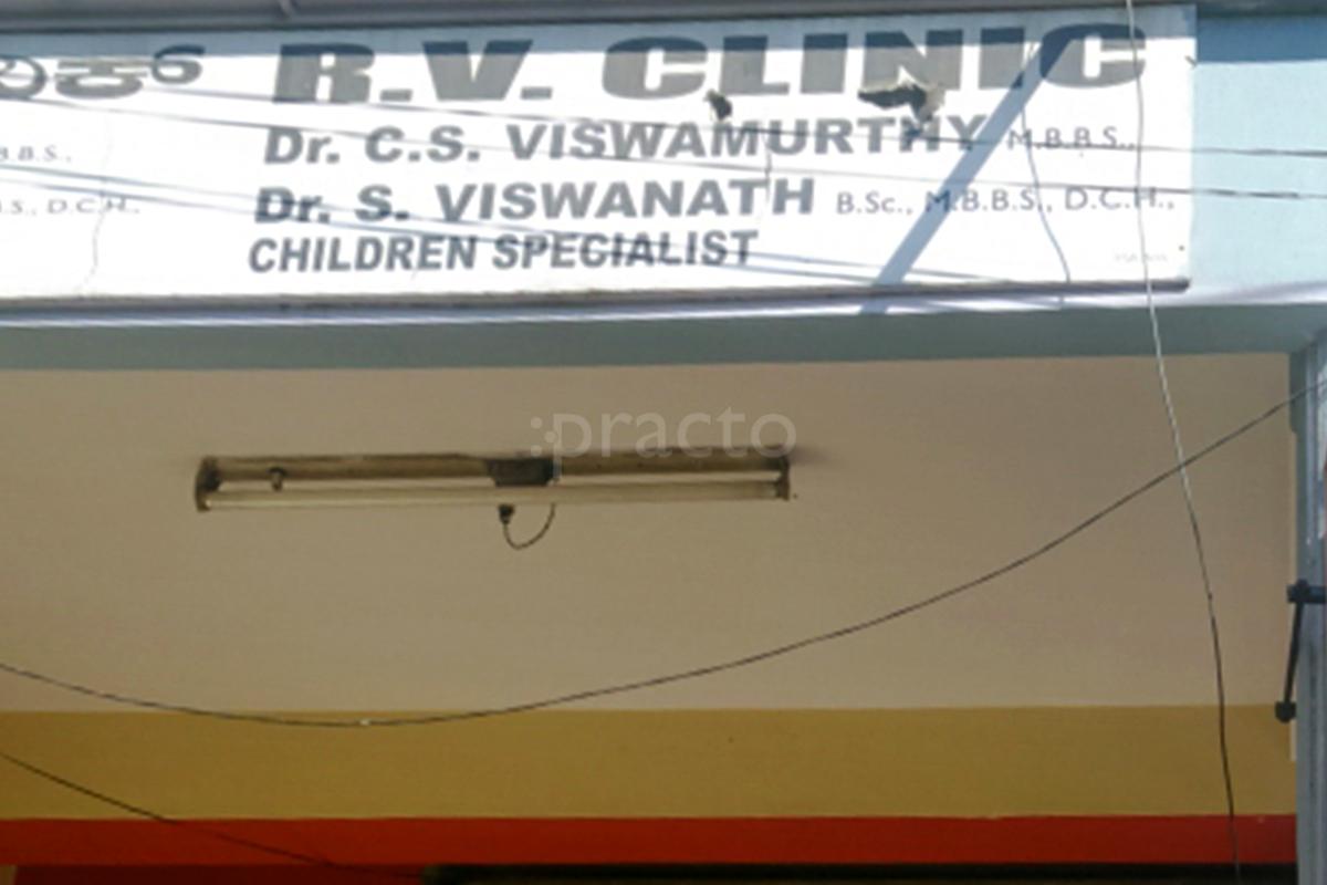 Entrance at R V Clinic Malleswaram Bangalore