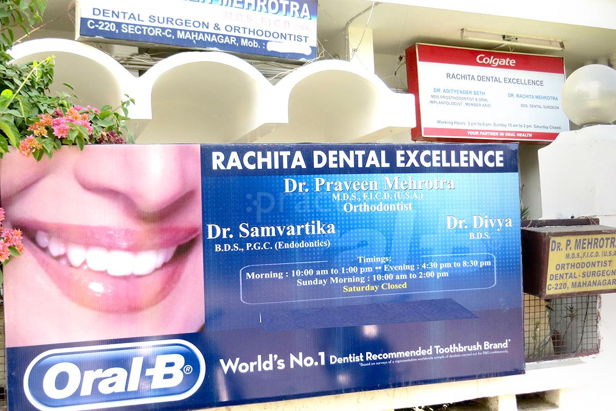 Entrance at Rachita Dental Excellence Clinic Mahanagar Lucknow