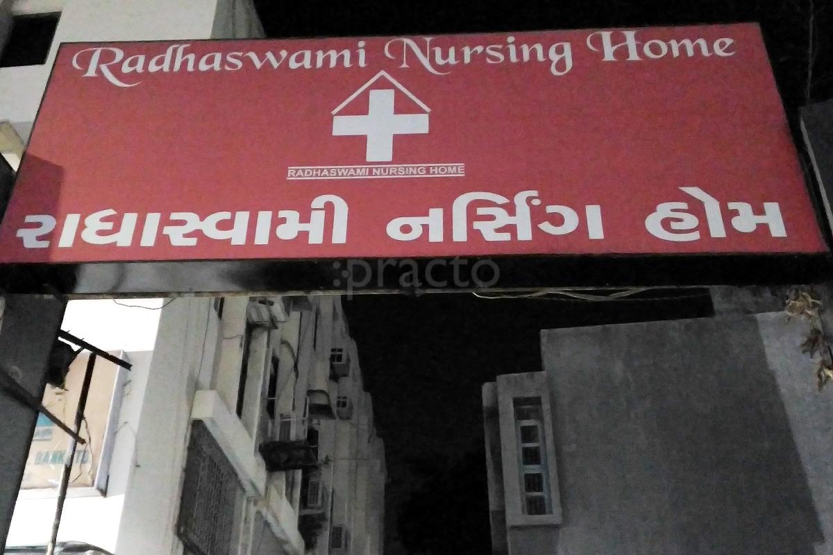 Entrance at Radha Swami Nursing Home Navrangpura Ahmedabad