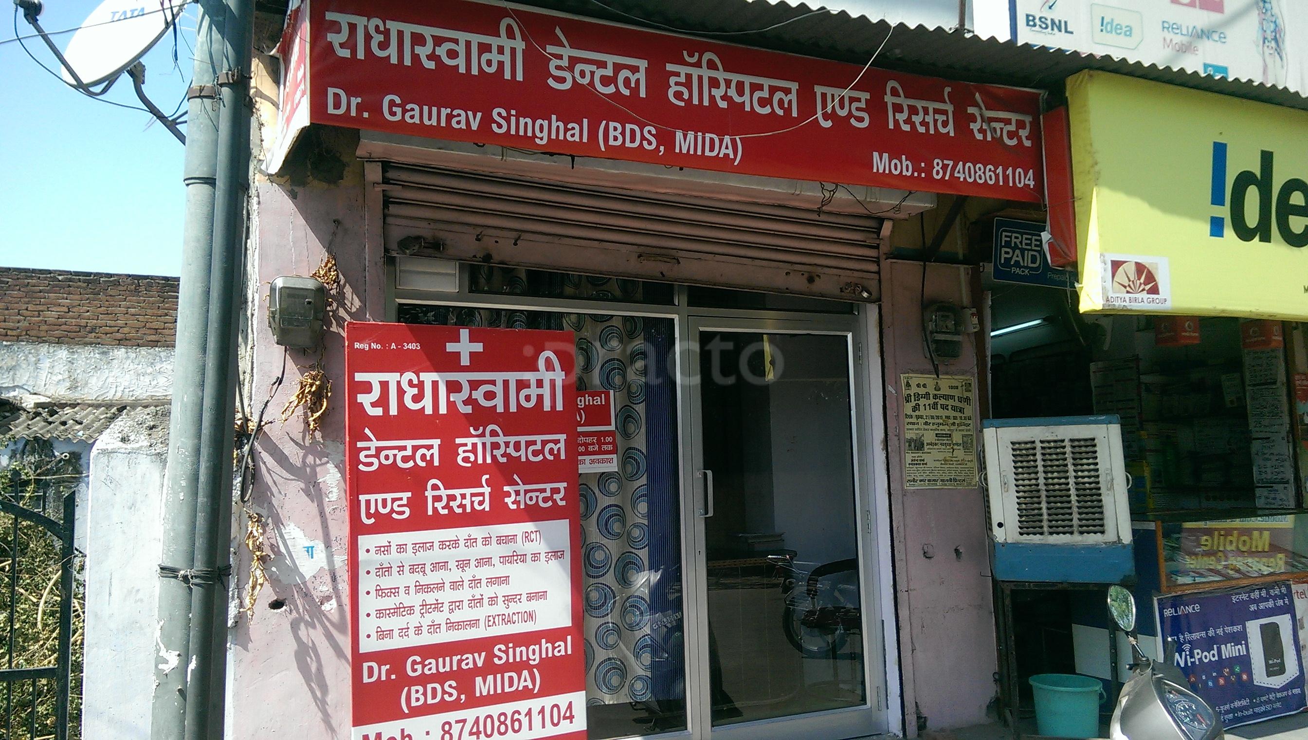 Radhaswami Dental Hospital Malviya Nagar Jaipur