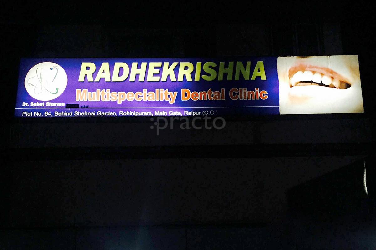 Entrance at Radhekrishna Multispeciality Dental Clinic DDU Nagar Raipur