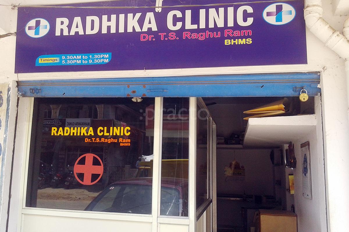 Entrance at Radhika Clinic Nacharam Hyderabad