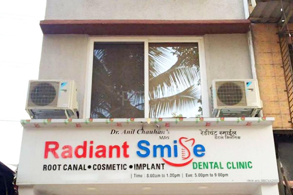 Entrance at Radiant Smile Dental Clinic Belapur Navi Mumbai