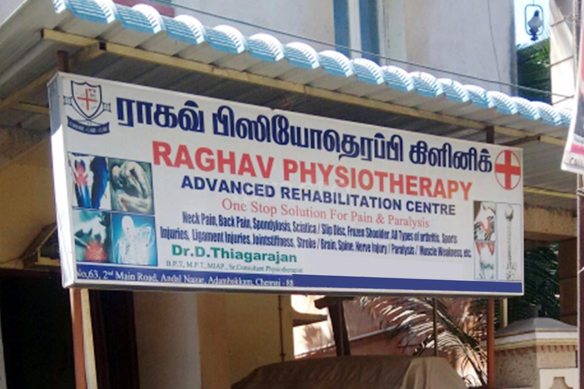 Raghav Physiotherapy Clinic Adambakkam Chennai