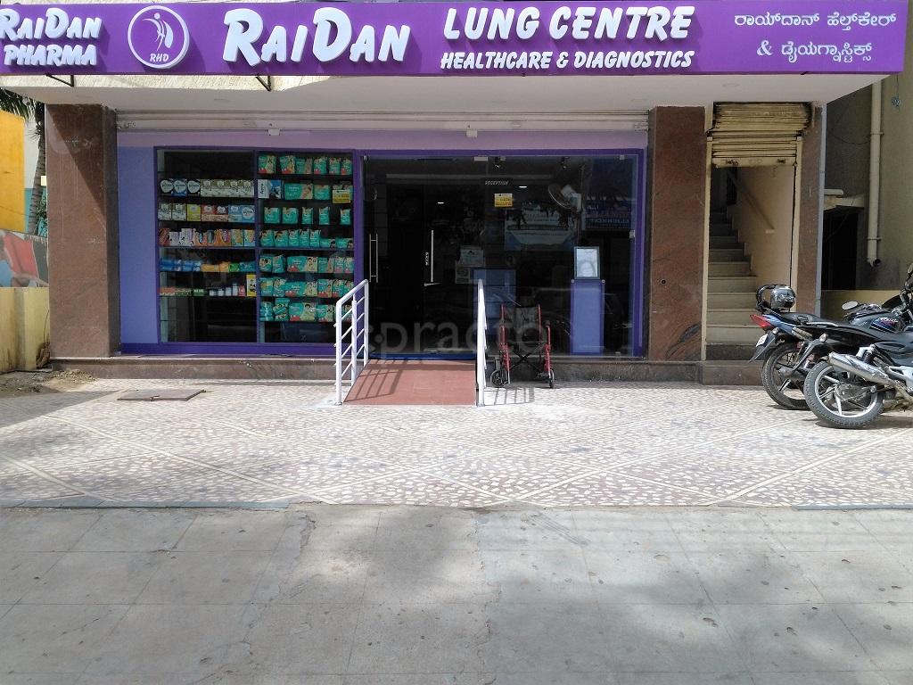 Entrance at RaiDan Healthcare and Diagnostics HBR Layout Bangalore