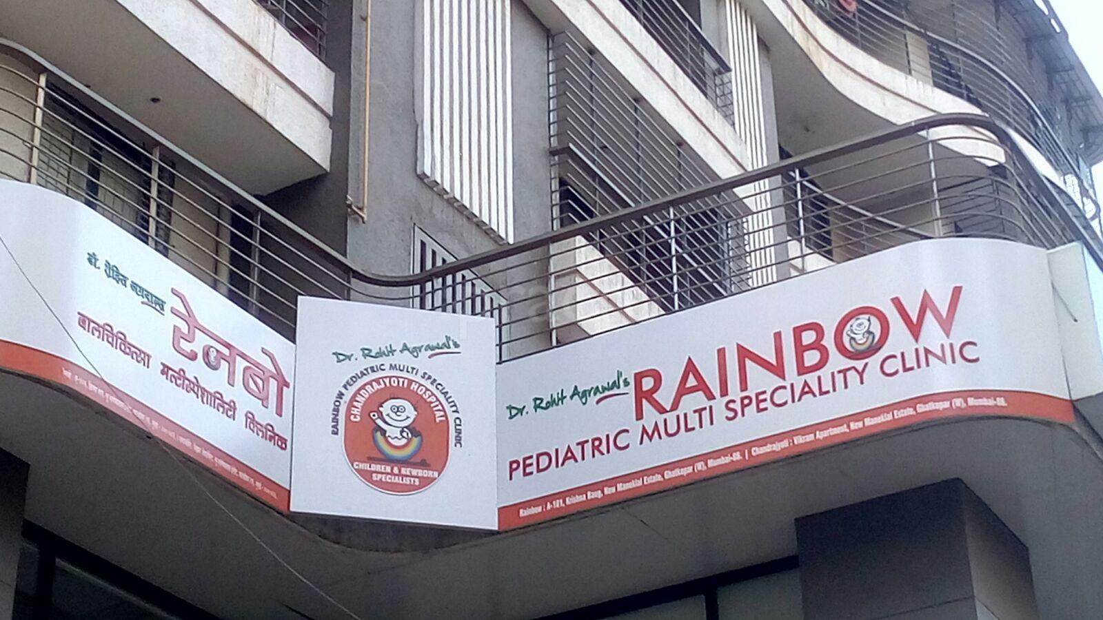 Rainbow Children S Multispecialty Clinic Multi Speciality Clinic