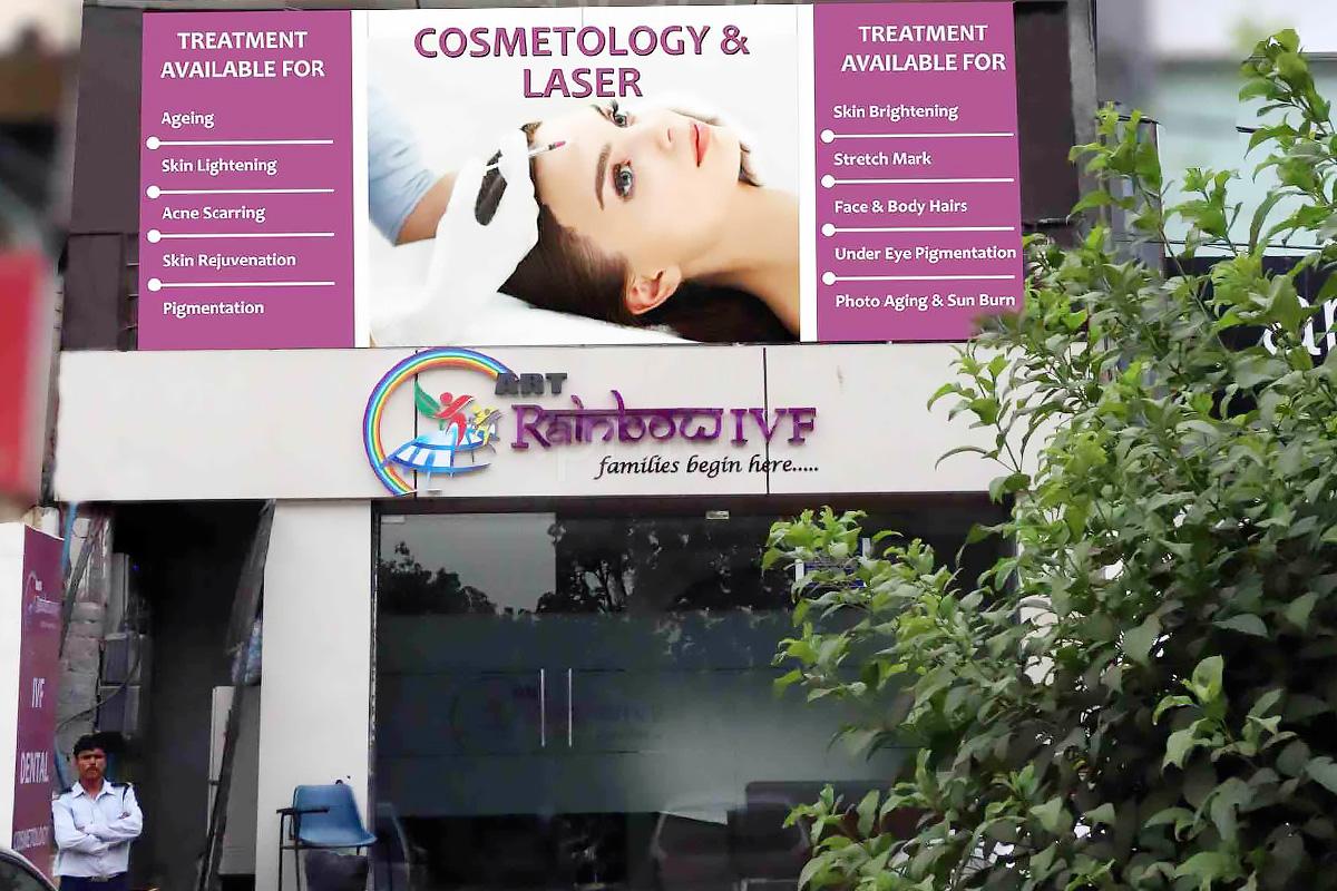 Entrance at Rainbow IVF Model Town Delhi