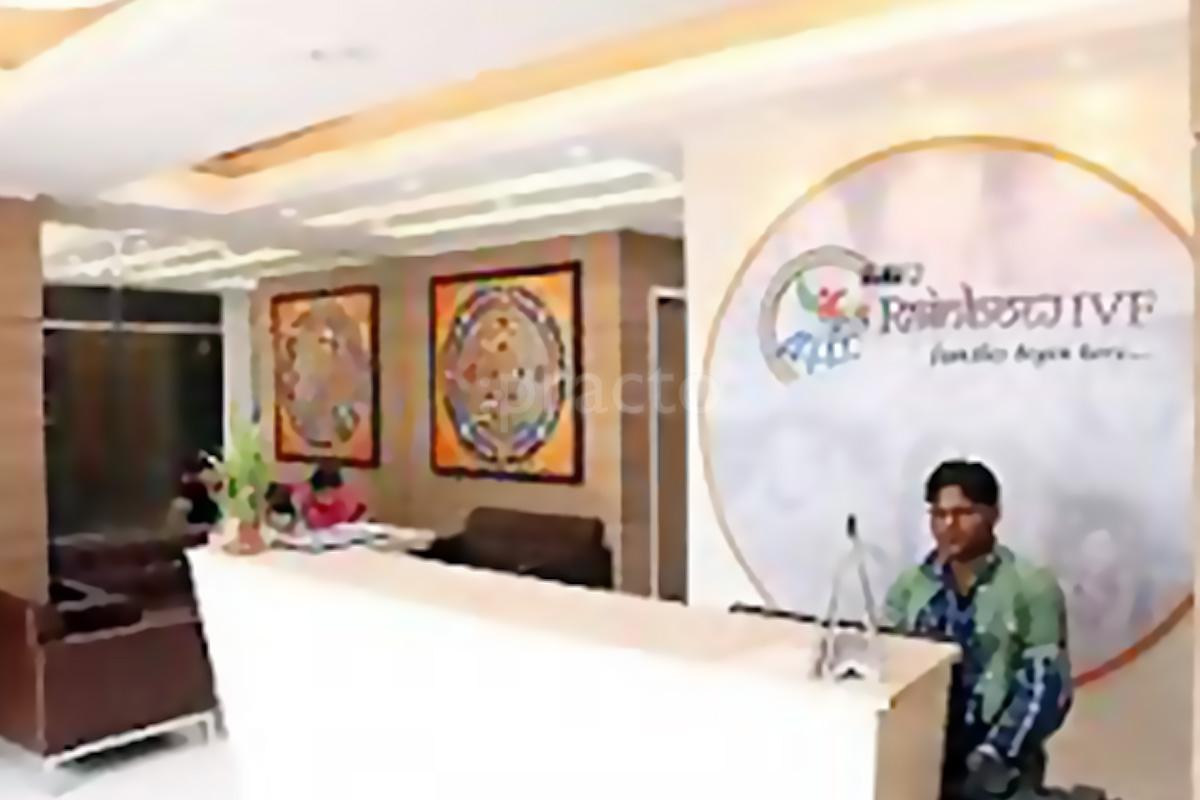 Reception at Rainbow IVF Model Town Delhi