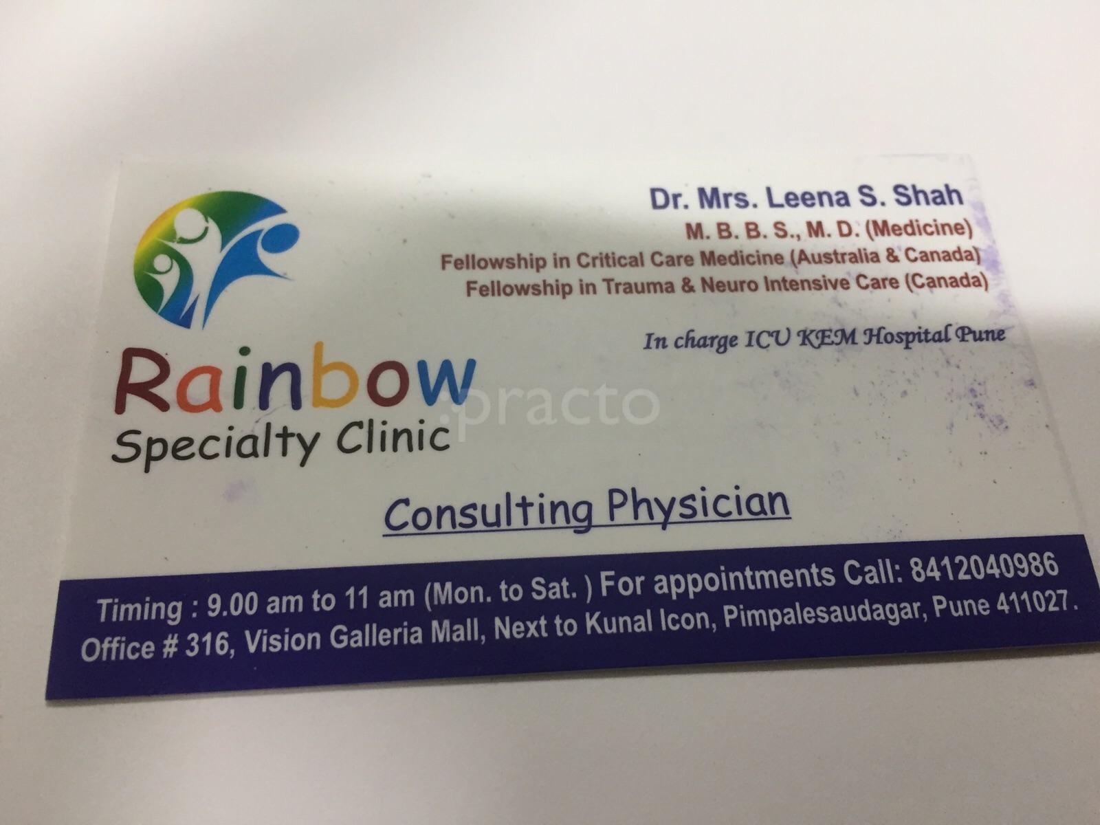 Rainbow Specialty Clinic Pimple Saudagar Pune