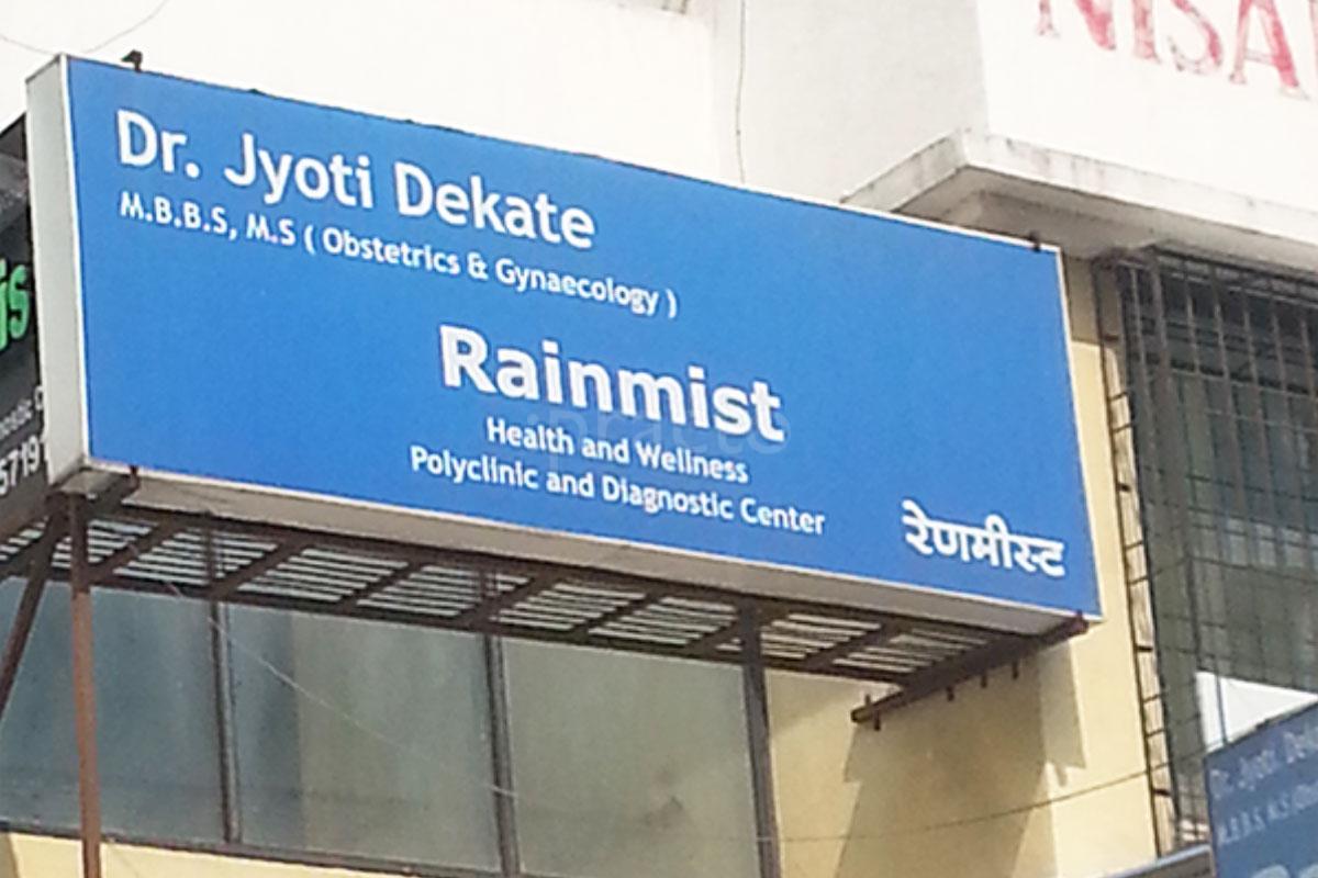 Entrance at Rainmist Healthcare Wakad Pune