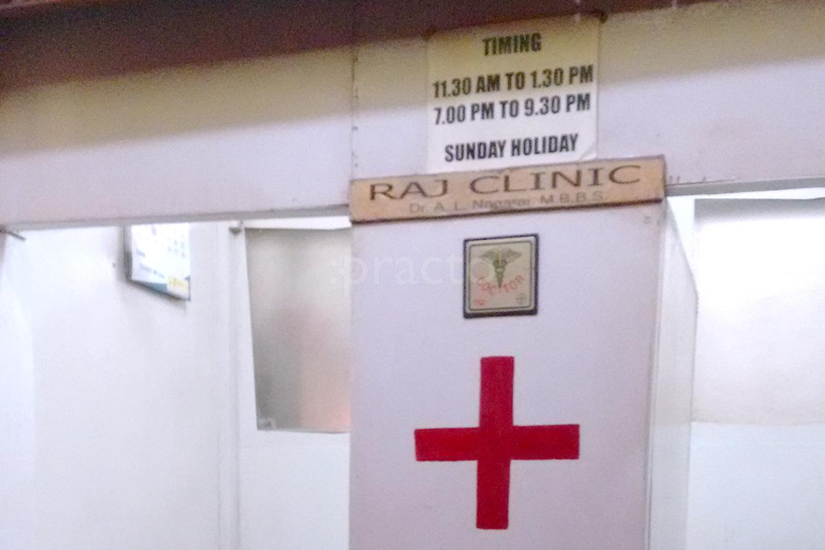 Entrance at Raj Clinic Shivaji Nagar Bangalore