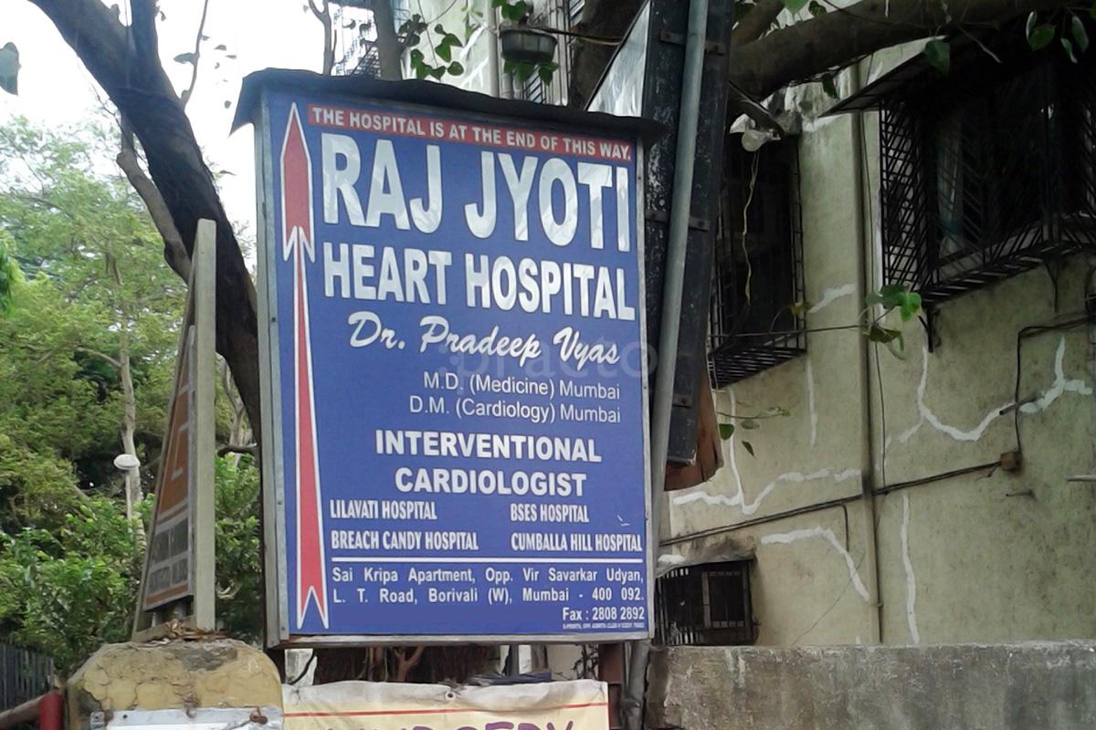 Entrance at Raj Jyoti Heart Hospital Borivali West Mumbai