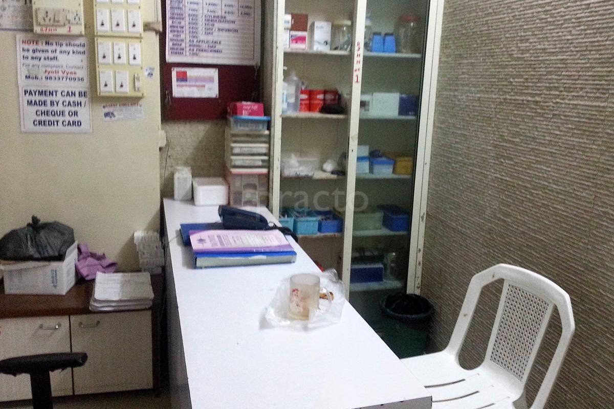 Reception at Raj Jyoti Heart Hospital Borivali West Mumbai