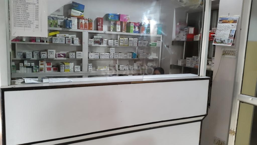 Raj Nursing Home Jhotwara Jaipur