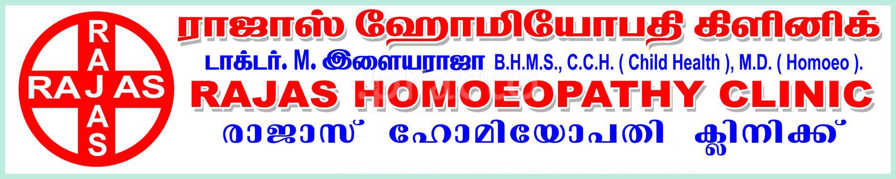Rajas Homoeo Care Sundarapuram Coimbatore