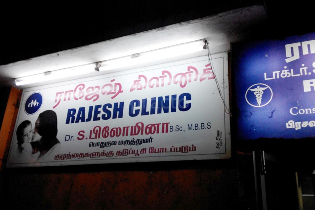 Rajesh Clinic Saidapet Chennai