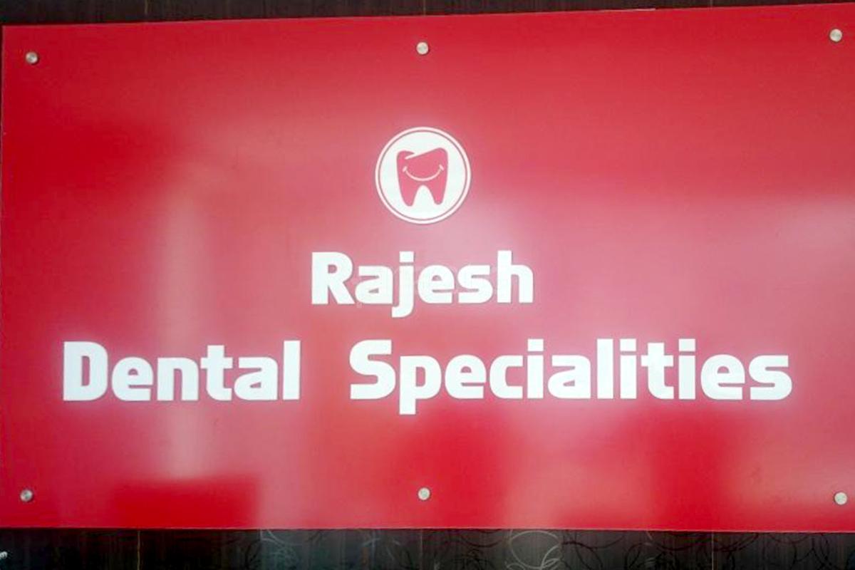 Entrance at Rajesh Dental Specialities Dilsukhnagar Hyderabad