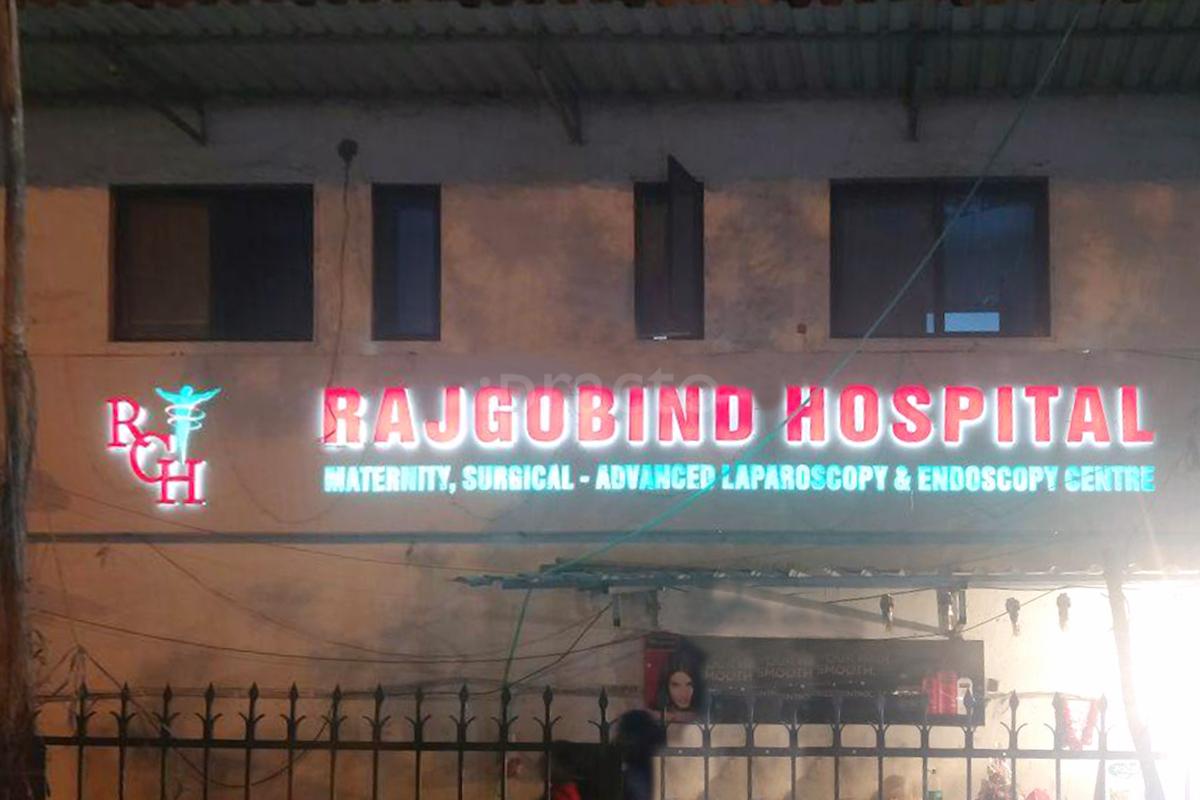 Entrance at Rajgobind Hospital Belapur Navi Mumbai