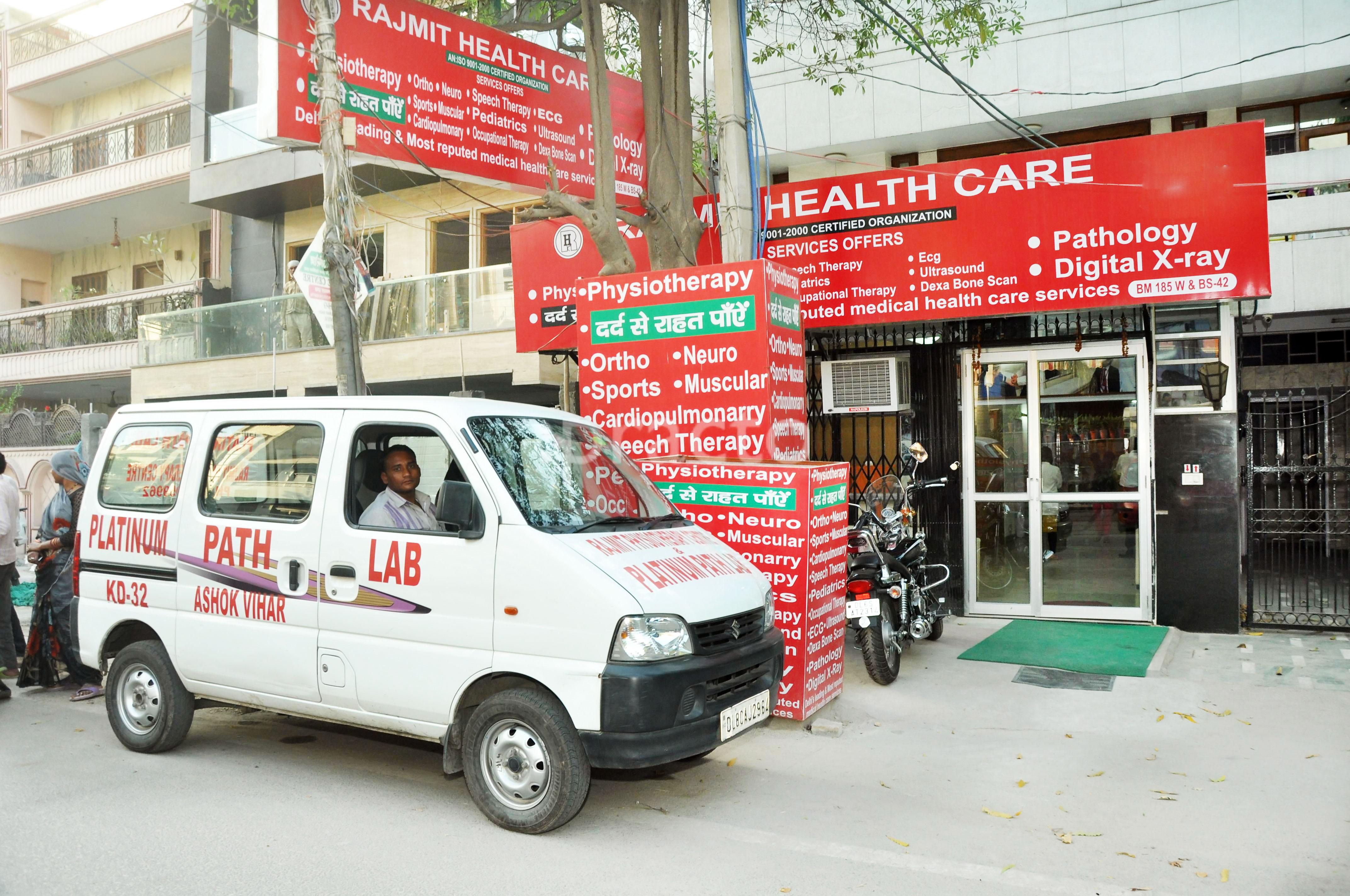 Entrance at Rajmit Health Care Shalimar Bagh Delhi