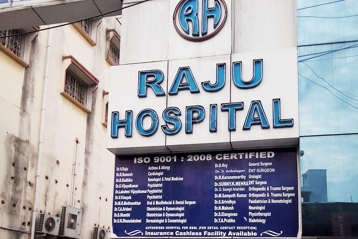 Entrance at Raju Hospital T Nagar Chennai