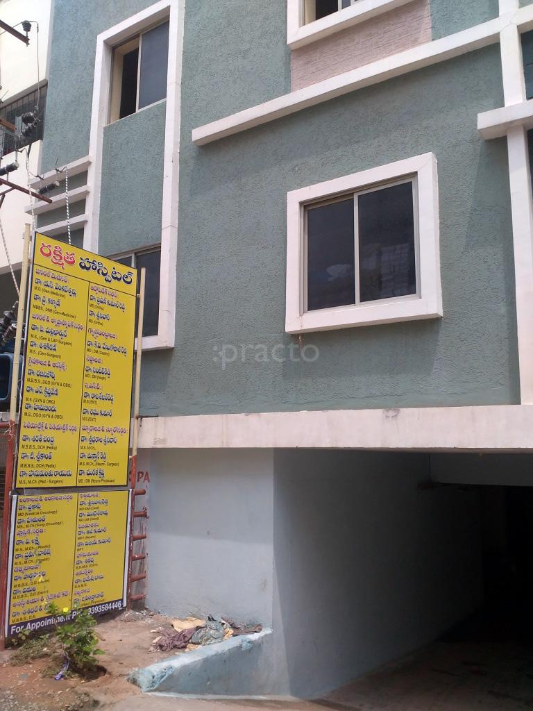 Entrance at Rakshitha Hospital Dilsukhnagar Hyderabad