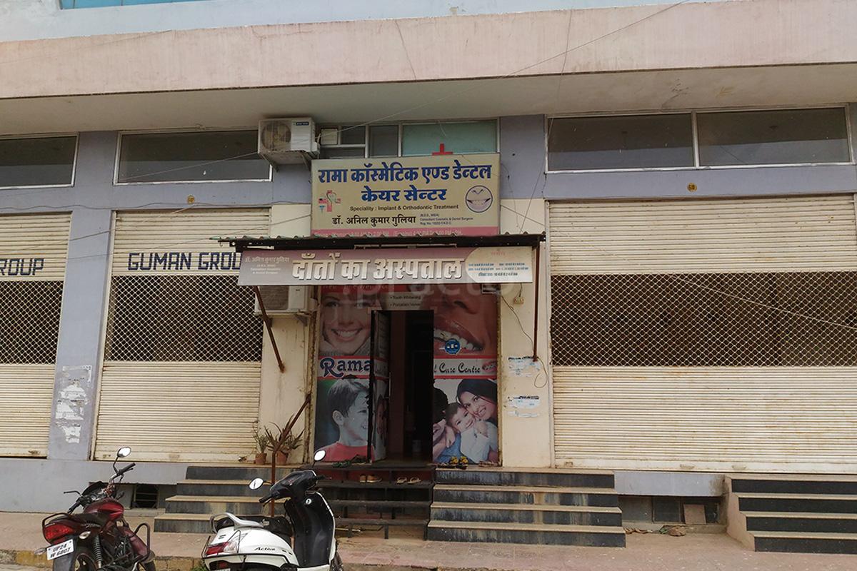 Entrance at Rama Cosmetic & Dental Care Centre Jhotwara Jaipur