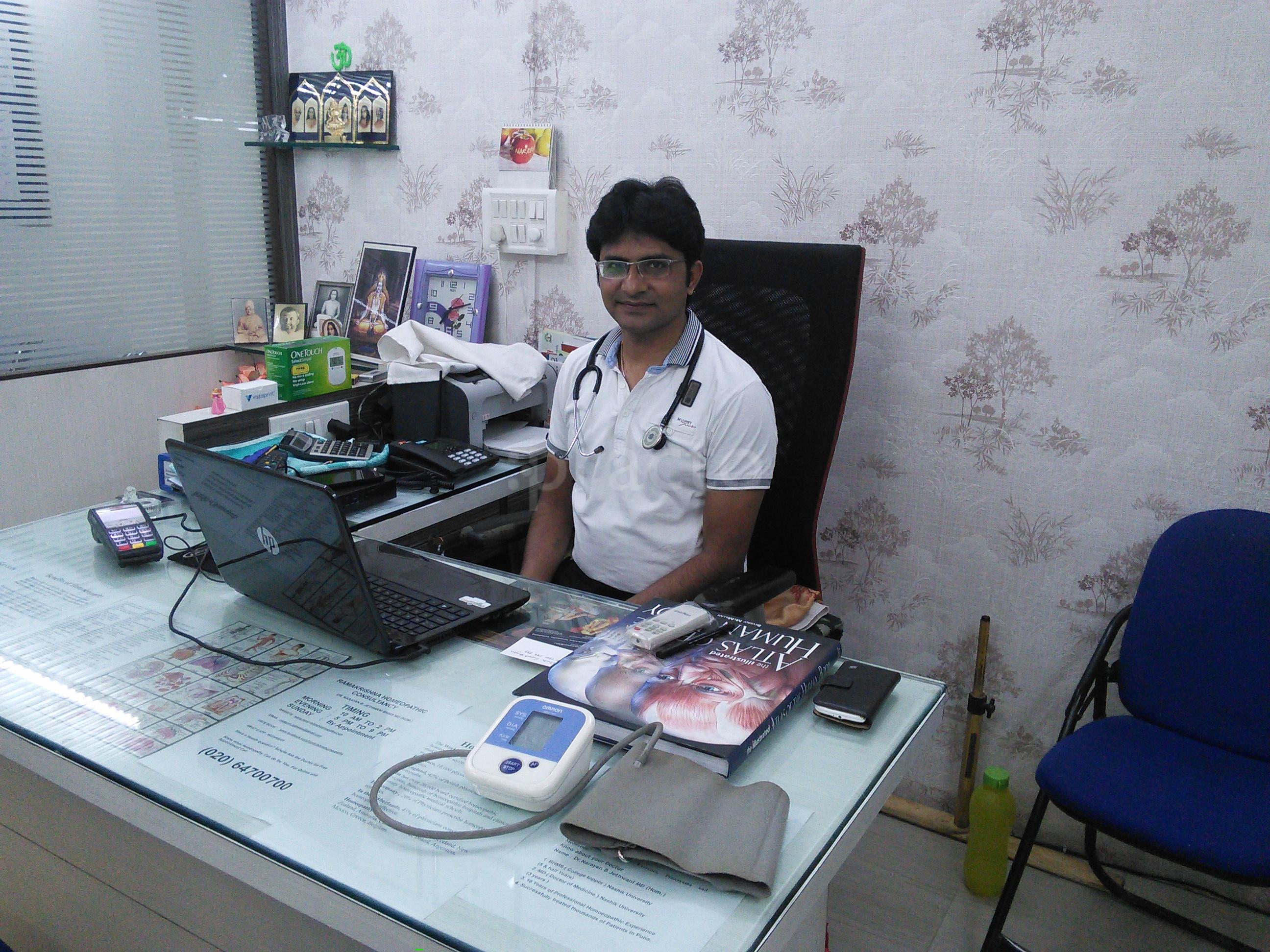 Ramakrishna Homeopathic Consultancy Baner Pune