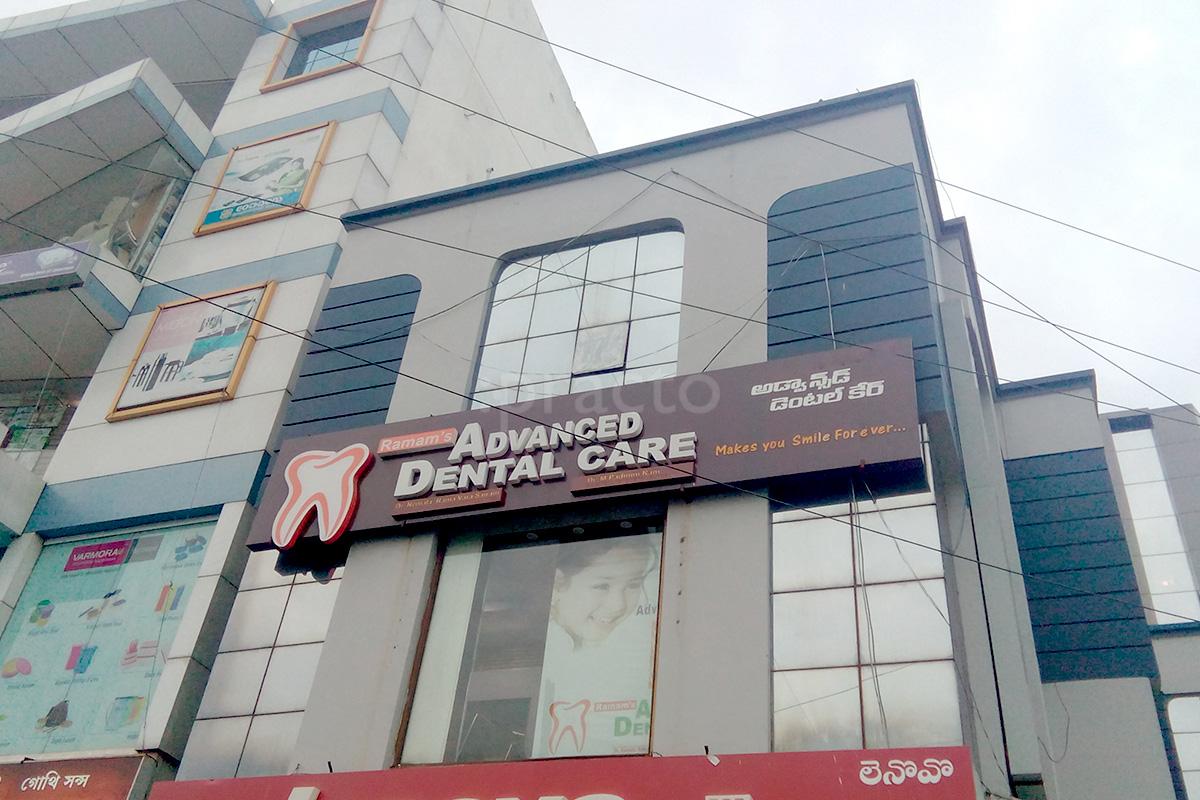 Entrance at Ramam's Advanced Dental Care Siripuram Visakhapatnam