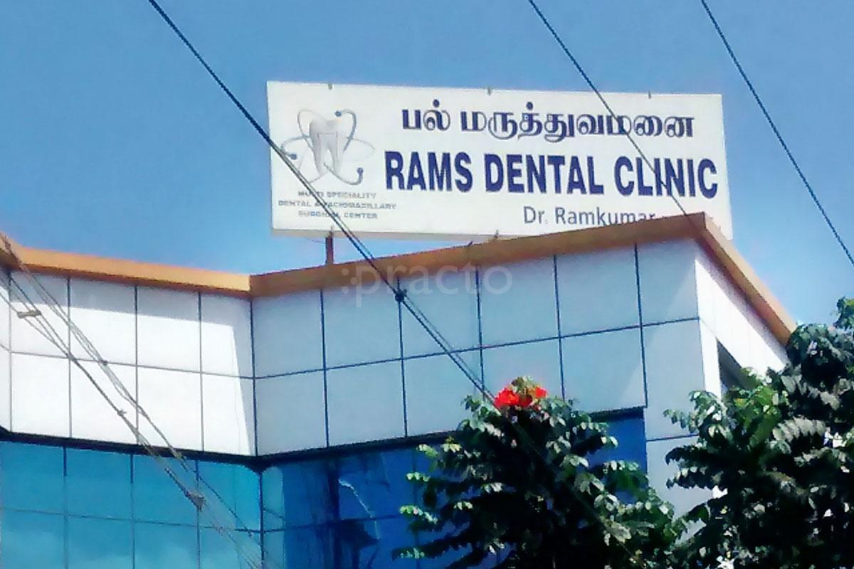 Entrance at Rams Dental Clinic Ganapathy Coimbatore