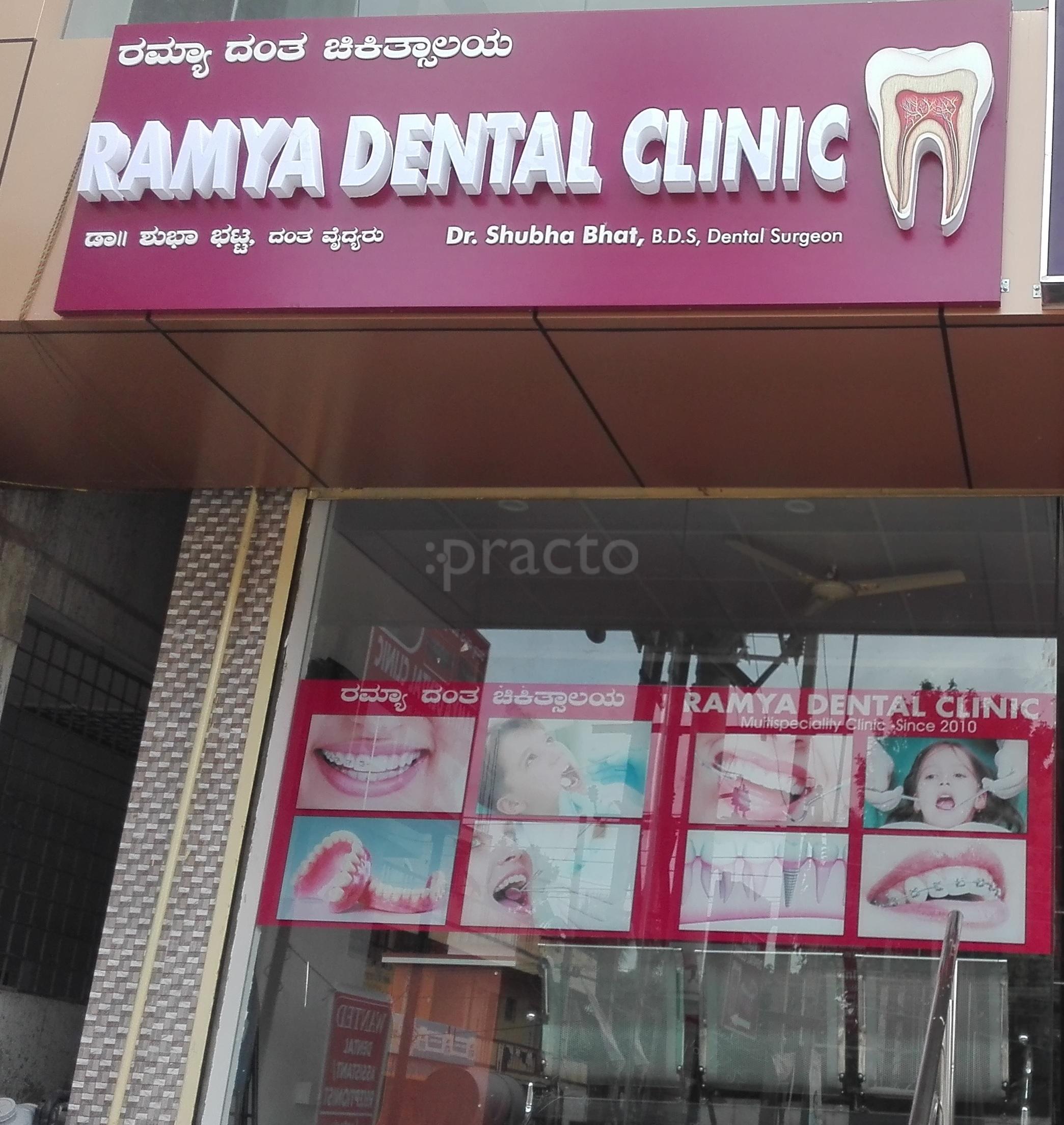 Ramya Dental Clinic Hegde Nagar Bangalore