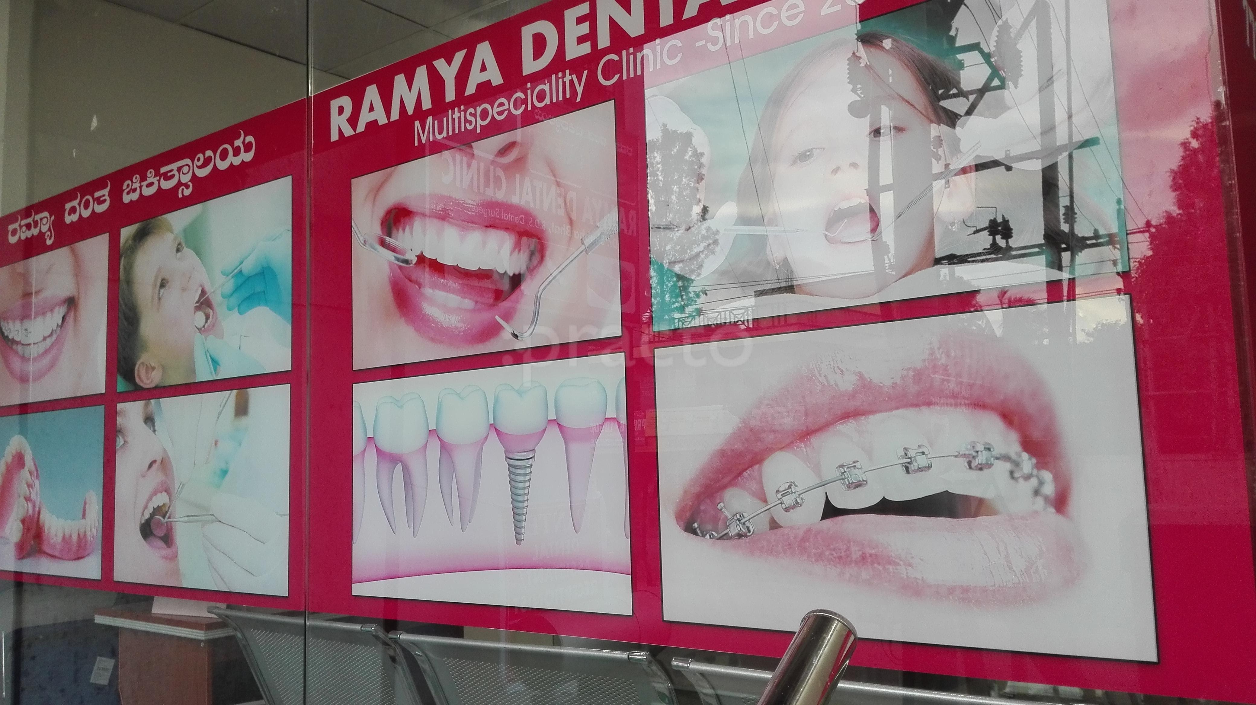 Ramya Dental Clinic Hegde Nagar Bangalore