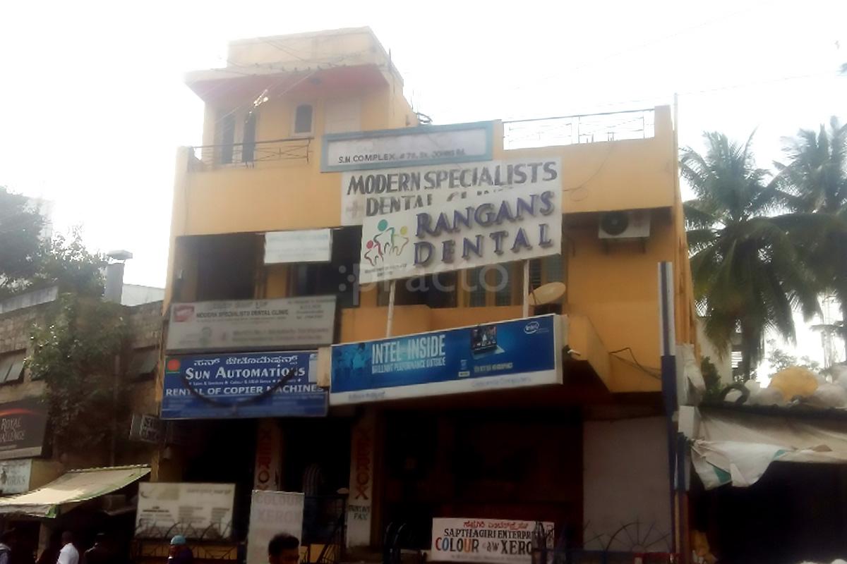 Entrance at Rangans Dental Ulsoor Bangalore