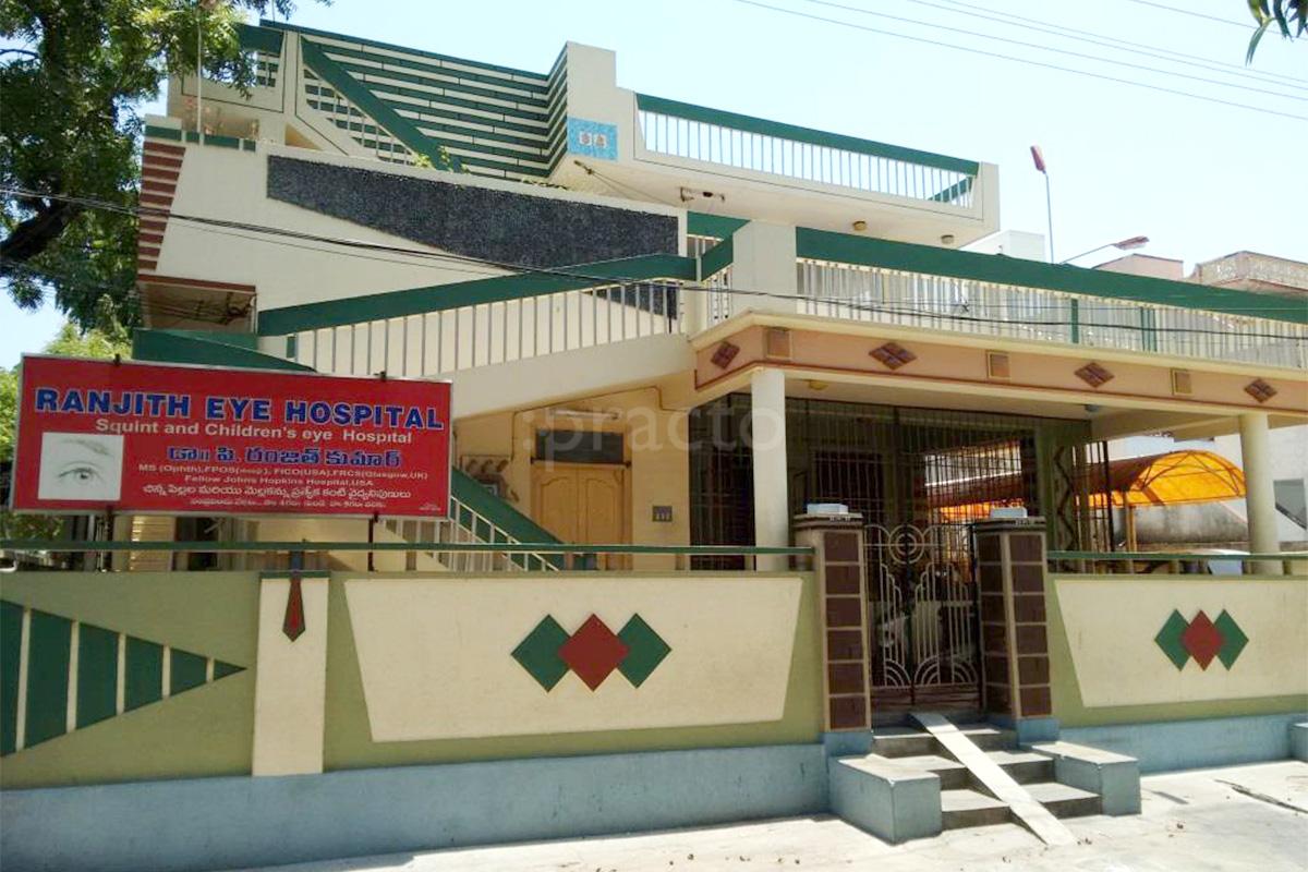 Entrance at Ranjith Eye Hospital Seetharampuram Vijayawada