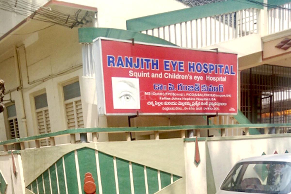 Entrance at Ranjith Eye Hospital Seetharampuram Vijayawada